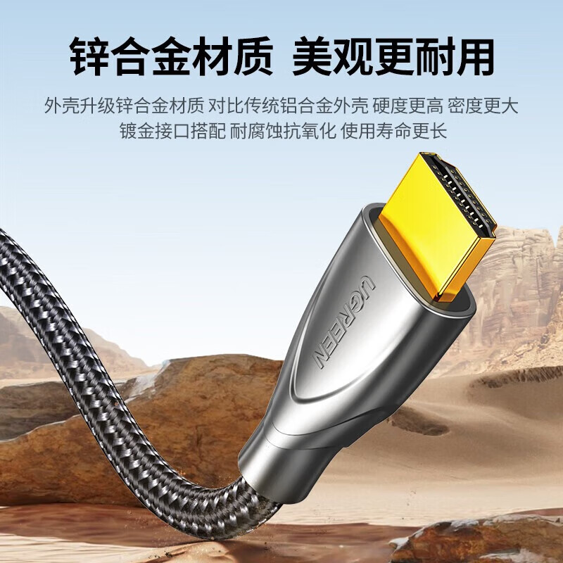 绿联HD131 HDMI2.0 碳纤维锌合金款圆线 2米 4K/60HZ高清线 视频数据连接线