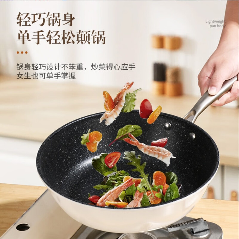 羽泰家用多功能平底炒锅麦饭石不粘锅家用炒菜锅煎锅 白色