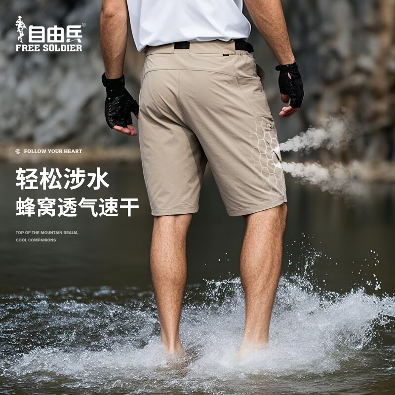 自由兵峰行春夏短裤Teflon三防男工装短裤透气防晒UPF50+  黑色 34W/10L