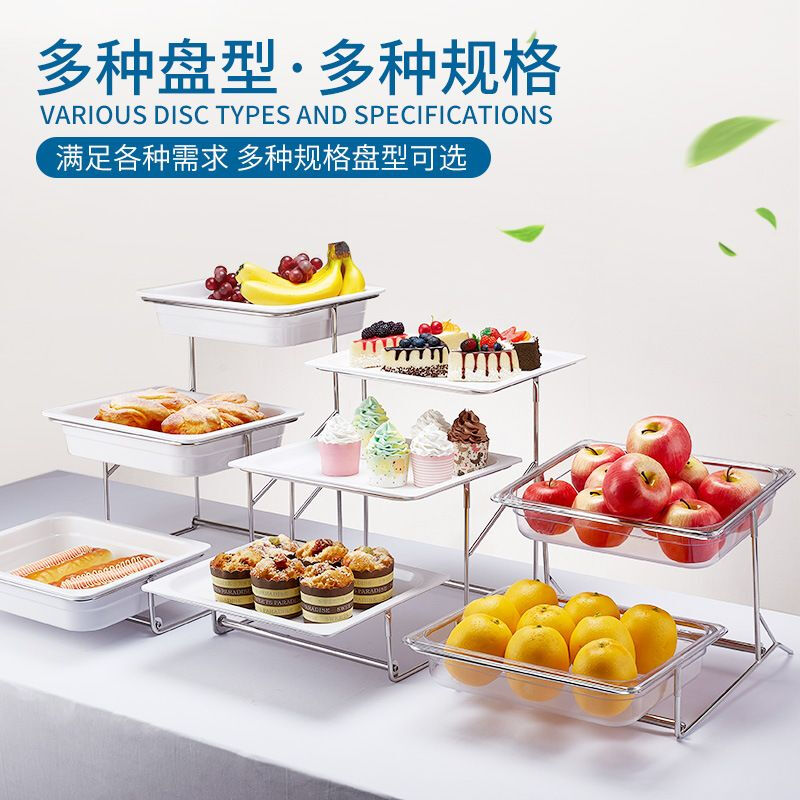 尼尔欣创意三层点心架多层托盘蛋糕架宴会仿陶瓷水果盘自助餐甜品