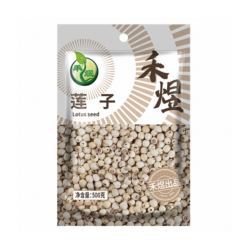 禾煜 莲子500g 去芯 磨皮 白莲子 南北干货 煲汤炖煮