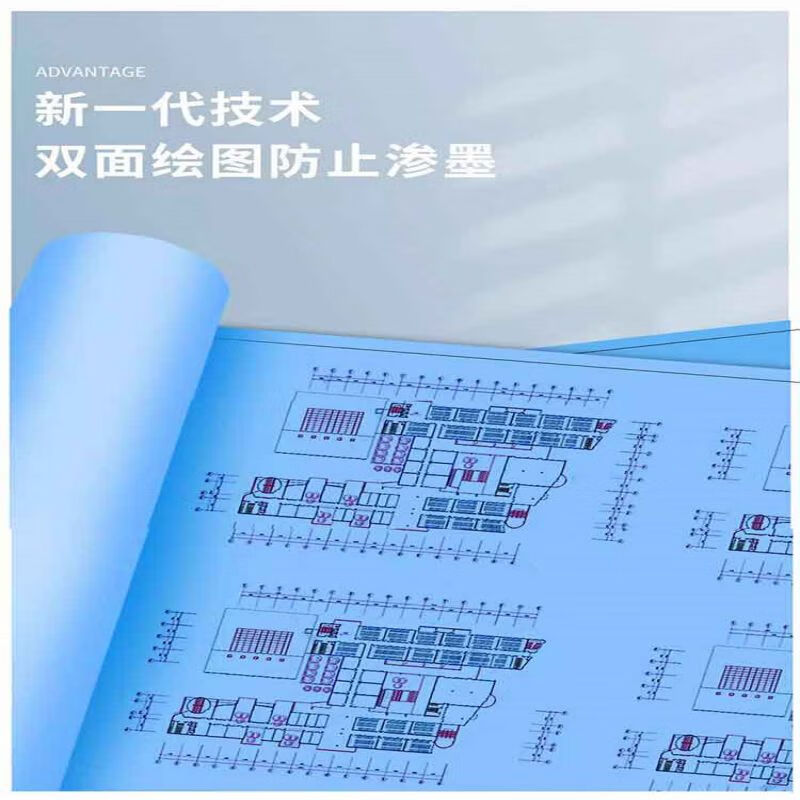 君倪（Junny）80g工程蓝图纸A0 0.88*50米/卷两寸管芯卷筒工程建筑专业绘图纸CAD设计制图纸