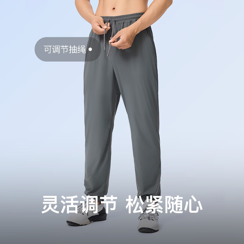 Keep【新品】运动裤男轻薄弹力梭织长裤跑步健身运动休闲裤 经典黑 XL