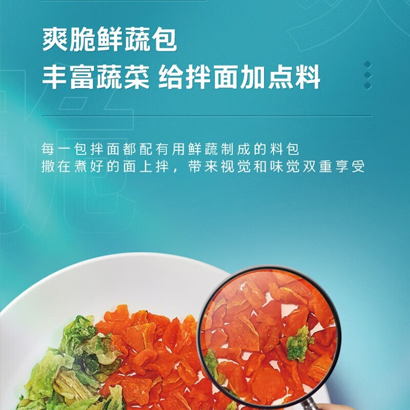 白象 干拌面 麻辣小龙虾115g*6盒 方便面 速食追剧加班代餐 包装随机T