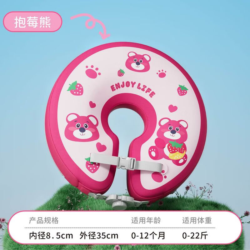 求巧免充气脖圈婴儿0-3岁加厚防侧翻新生儿家用母婴馆宝宝游泳圈