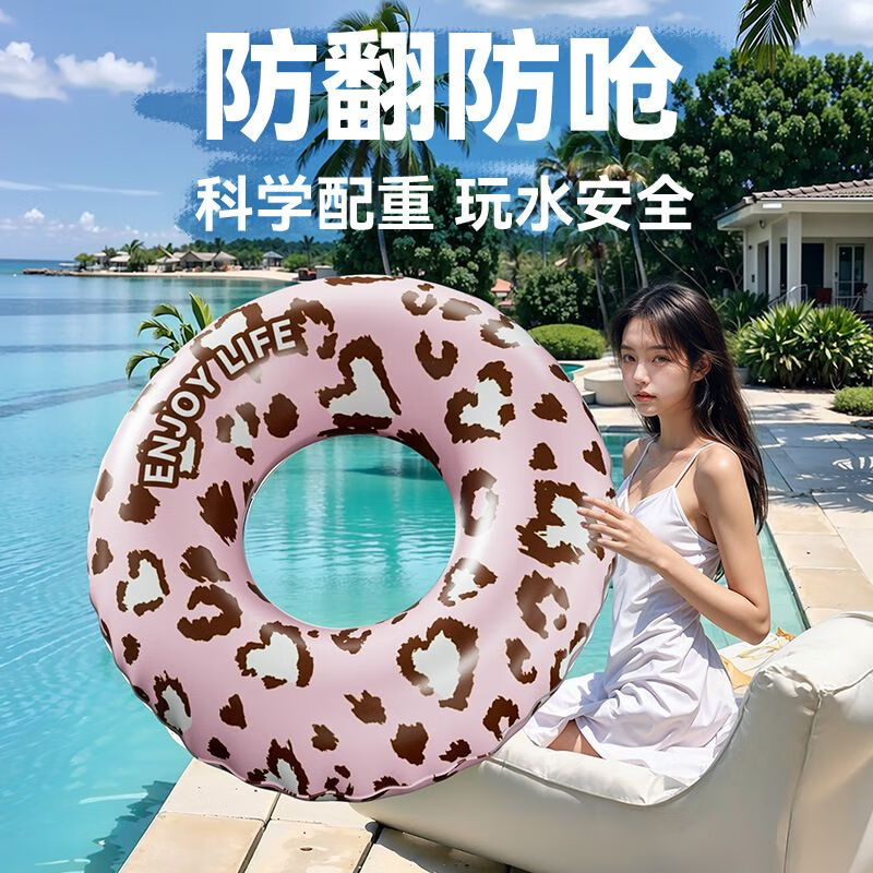 求巧儿童游泳圈加厚款大人卡通渐变色双层泳圈充气婴儿腋下圈