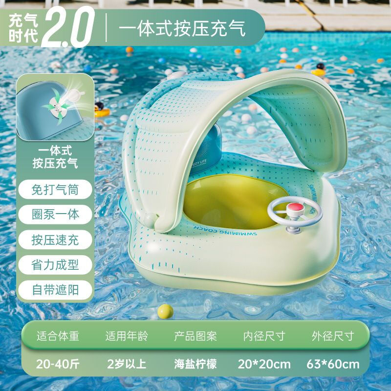 求巧圈奇儿童游泳圈腋下婴儿趴圈座圈宝宝救生圈水上乐园充气