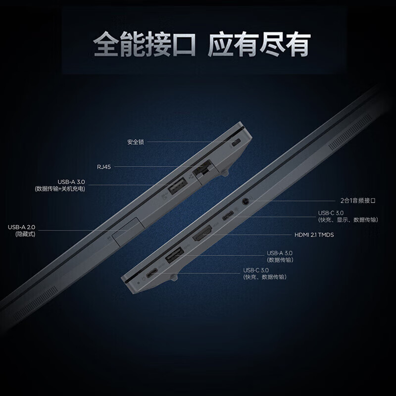 联想开天N80z G2e 国产化信创笔记本电脑 14.5英寸 兆芯KX-7000 16G 512G 统信正版系统+WPS+OFD标配