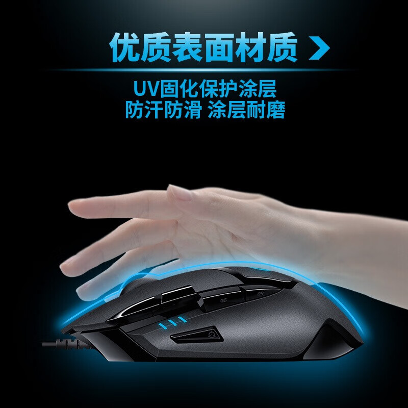 罗技（Logitech）游戏鼠标有线鼠标电竞机械宏编程鼠标CSGO吃鸡电脑竞技大手鼠标 WF13B G402