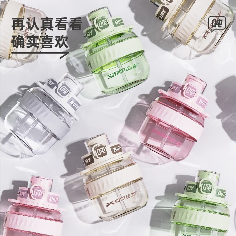 吨吨大容量王一博运动水壶塑料杯子-Tritan耐温80℃- 1.1L绿/灰/粉