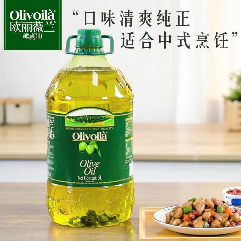 欧丽薇兰中式炒菜烹饪调味食用油 压榨工艺橄榄油 5L*1桶