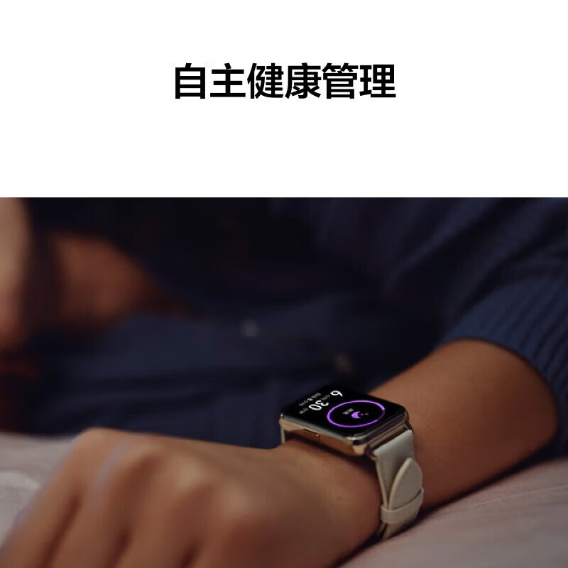 华为（HUAWEI）WATCH FIT 2 时尚款 月光白 华为手表运动智能手表 血氧自动检测 蓝牙通话 表带快拆 10天长续航