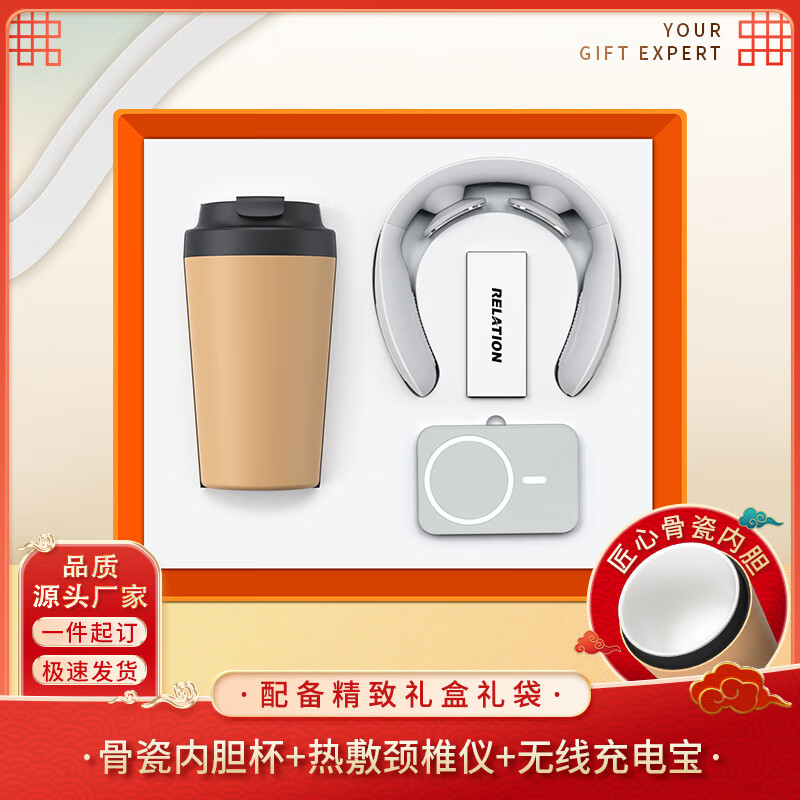 智美环球商务公司年会伴手礼品定制logo陶瓷杯毕业礼物送老师员工福利奖品