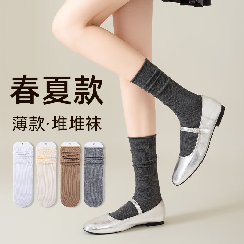 艾笛户外 袜子女款中筒袜长袜春夏季无骨堆堆袜6双/组 2组起售 卡其