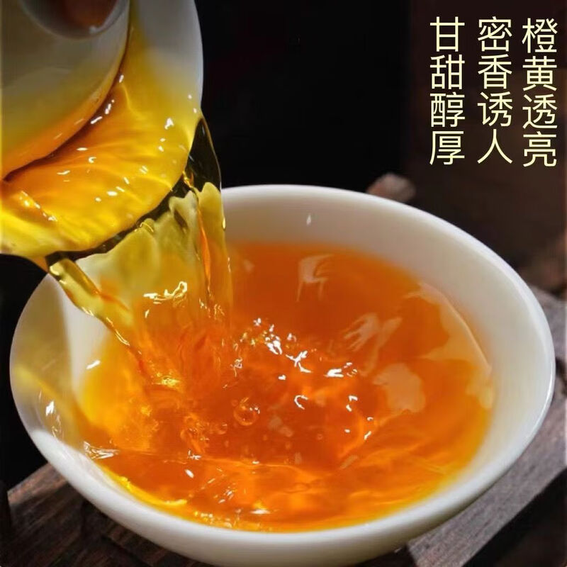 清湍韵特级滇红茶大金针凤庆古树蜜香型纯手工功夫红茶250g*2罐装