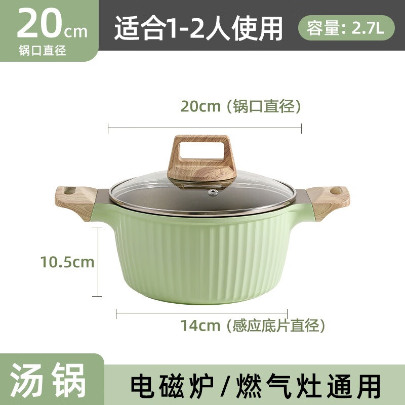 羽泰麦饭石韩式汤锅家用不粘锅通用双耳炖锅 森系条纹汤锅24CM