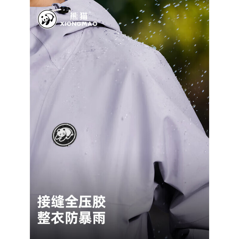 CAMEL中性款单层冲锋衣 男女同款A34BA46169B 薇紫色 L