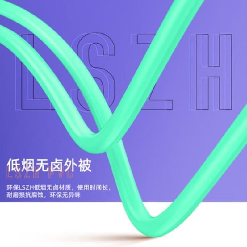 欢联 HFC2883L020-E LC-LC双芯多模OM3光纤跳线 2m 水绿色 （单位：条）