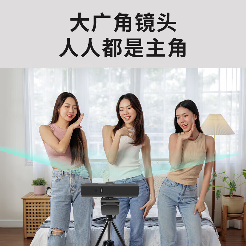 联想（Lenovo）thinkplus电脑直播摄像头4K高清带麦克风电脑摄像头自动对焦免驱动视频会议直播带货摄像头WL48A