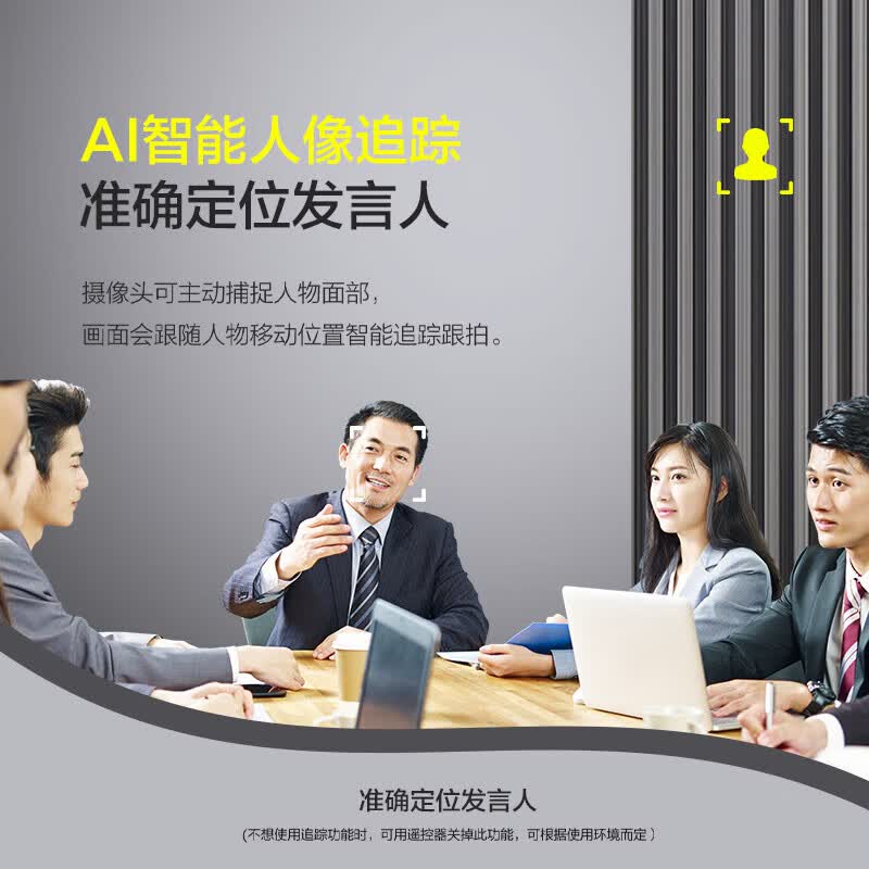 联想（Lenovo）ThinkPlus视频会议解决方案适用20-80平米12倍AI跟踪多接口摄像头无线一拖二级全向会议麦克风套装