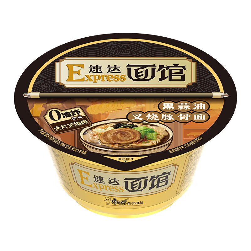 康师傅方便面Express速达面馆日式黑蒜油叉烧豚骨169g*3盒