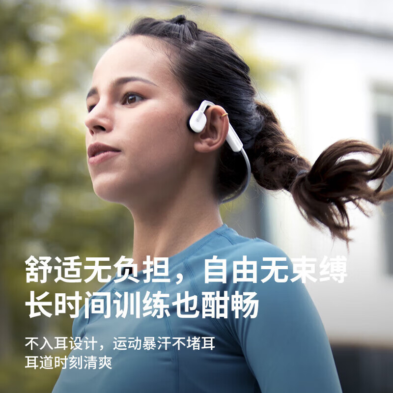 韶音OpenMove S661【畅销全球 企业精选】纯真白 骨传导蓝牙耳机运动开放式耳机跑步性价比-原装正品