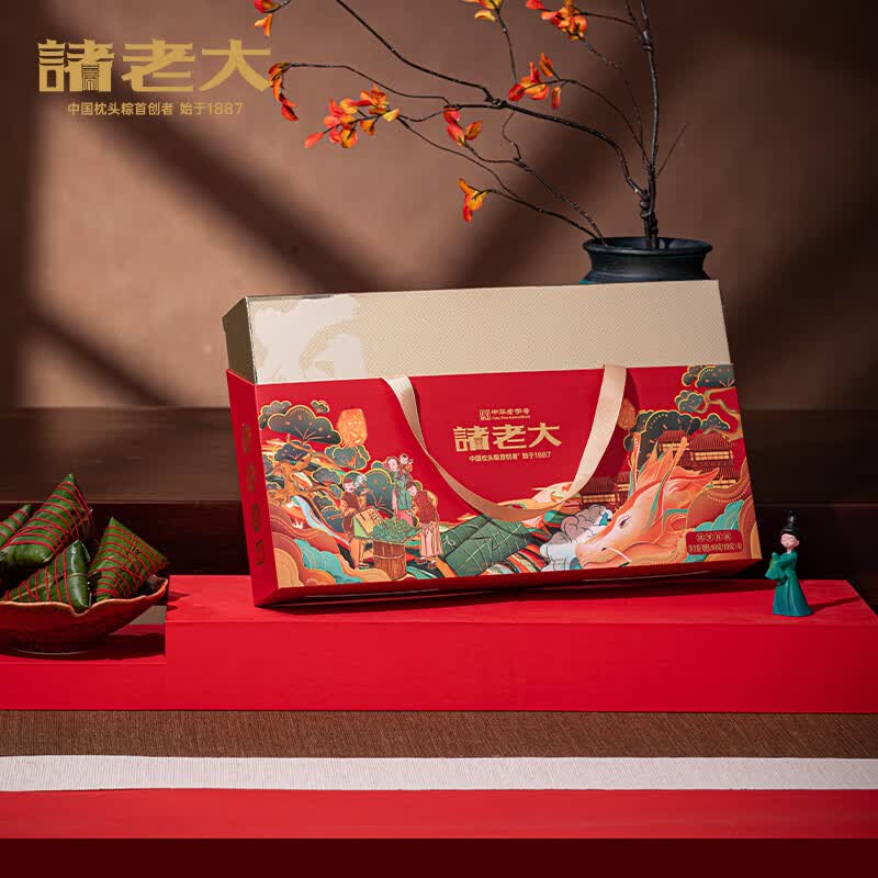 诸老大 粽子礼盒 中华老字号 诸事有福800g 端午节送礼品嘉兴粽子