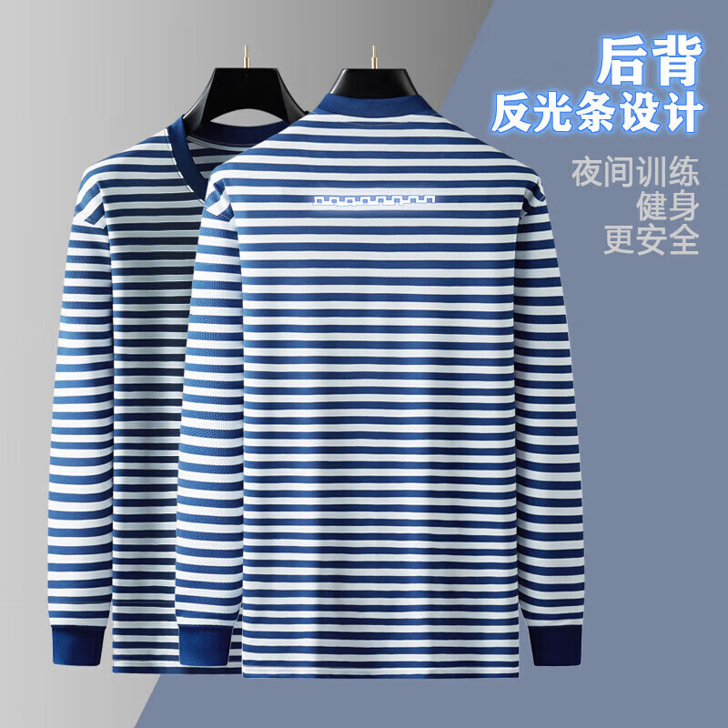 9517长袖体能服训练服 春秋季速干透气运动跑步圆领作训衫反光T恤