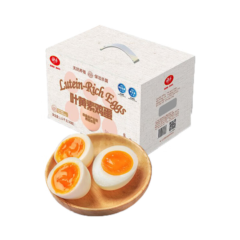 神丹叶黄素鸡蛋30枚1.5kg 