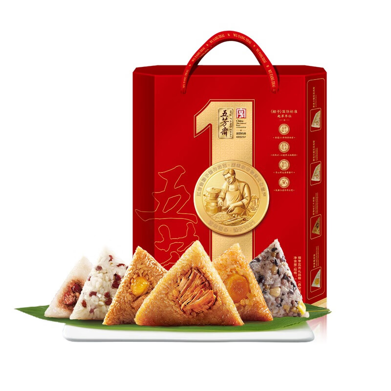 五芳斋 情享五芳1200g 端午节粽子礼盒 猪肉蛋黄粽豆沙粽 送长辈领导