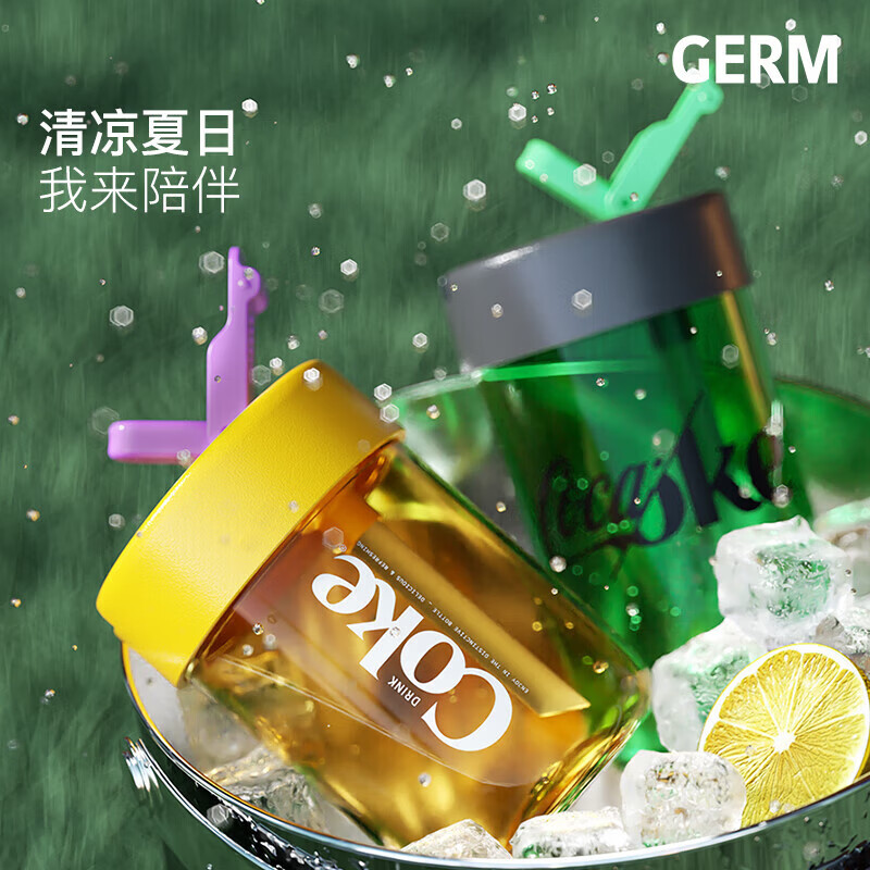 germ格沵 随行吸管杯水杯GE-CK22SS-S7（米色）500ml