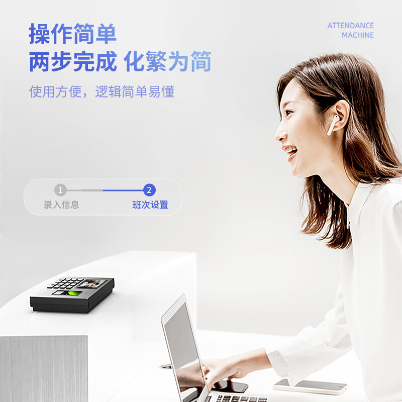 得力（deli）智能云考勤机 指纹打卡考勤机 wifi联网 远程在线管理 实时查看考勤 异地管理 考勤机3960CSE