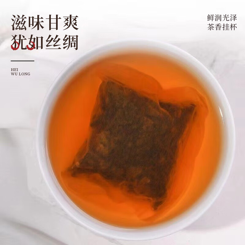 印象堂茶叶自己喝 高浓度黑乌龙茶铁观音配料独立小泡装袋装250g