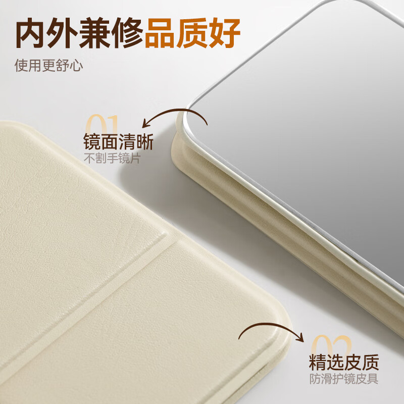 七素 折叠化妆镜随身便携式手持镜 桌面简约活动礼品 10.8*7cm 黑色
