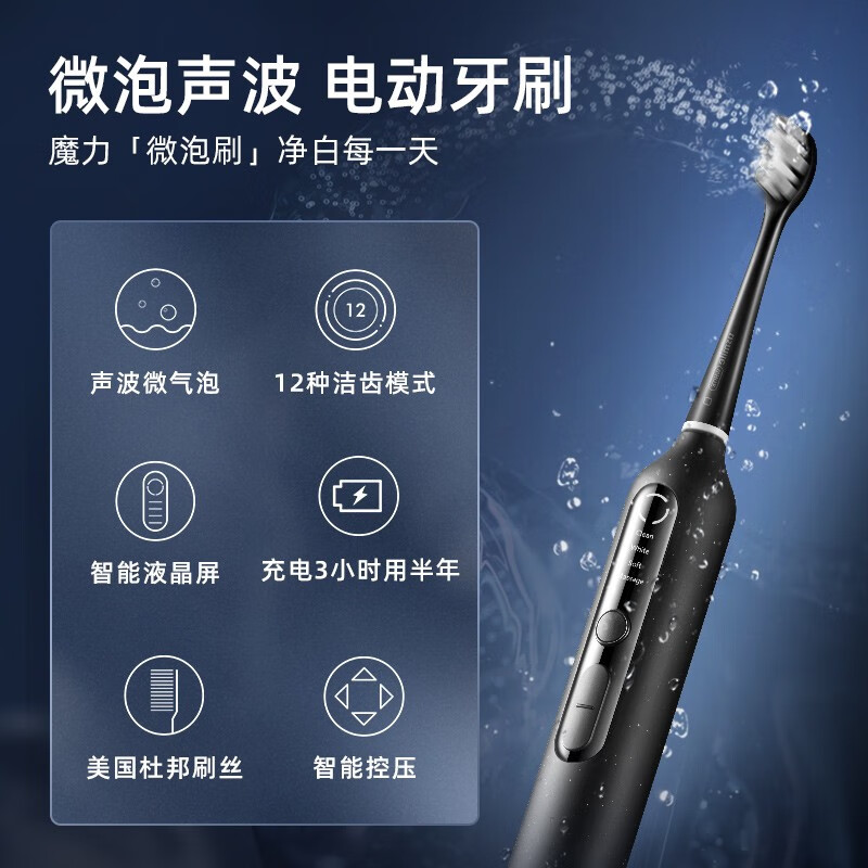 Usmile微泡声波电动牙刷 U3S 复古绿