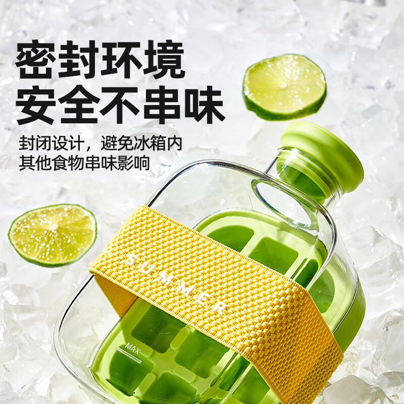 展艺冰壶冰格清新绿12格带吸管绑带制冰模具冻冰块冰球按压制冰盒储存