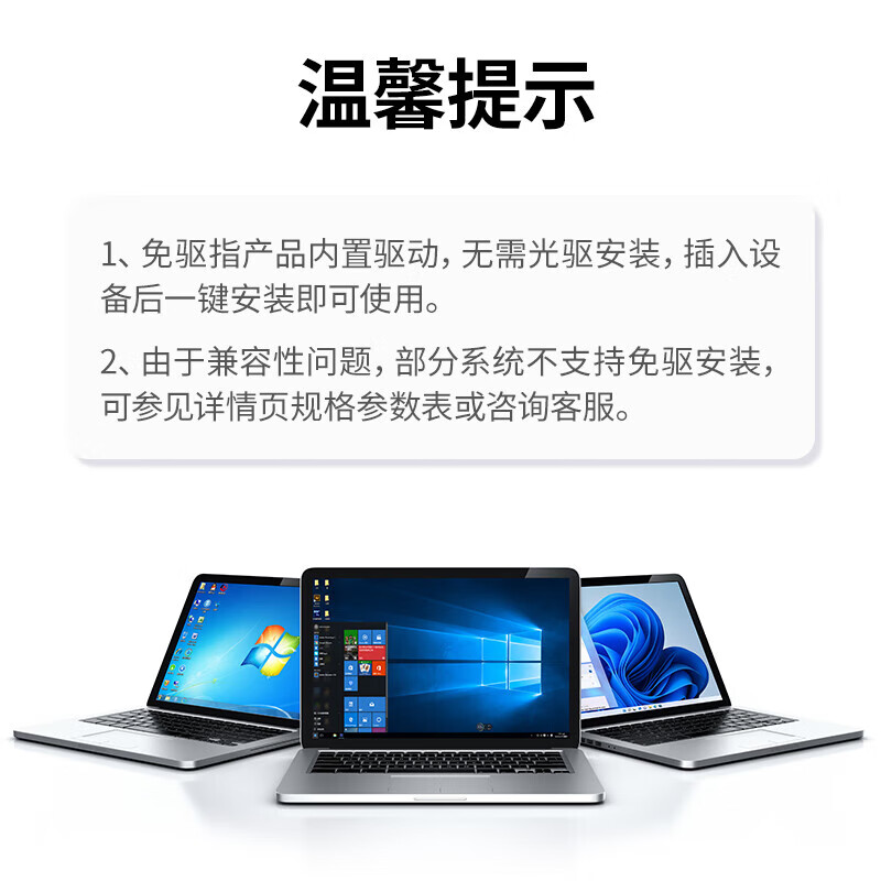 绿联WIFI6 USB无线网卡AX1800免驱动 千兆双频电竞 台式机专用笔记本wifi接收器 90340无线网发射器