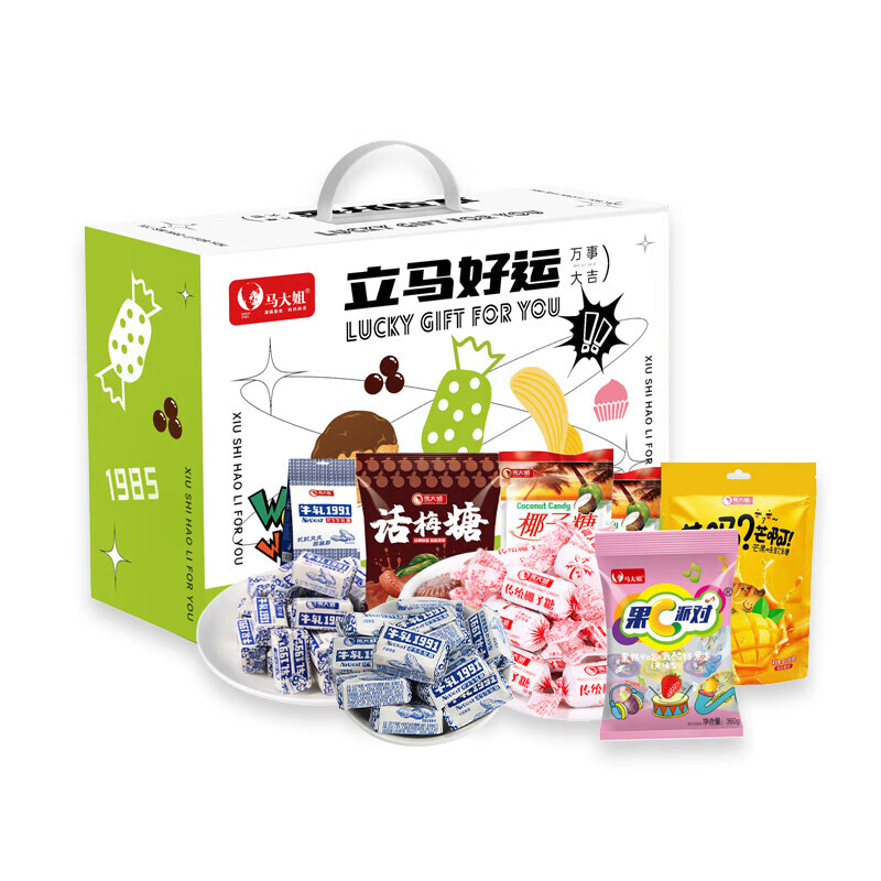 马大姐立马好运礼盒832g 老北京牛扎话梅糖椰子糖果冻 送礼团购休闲零食