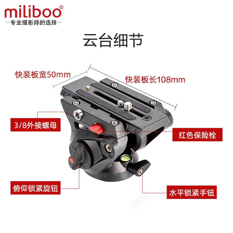 miliboo米泊MTT705三代独脚架铝合金碳纤维单反相机专业摄像摄影DV支架带液压云台套装 独脚架