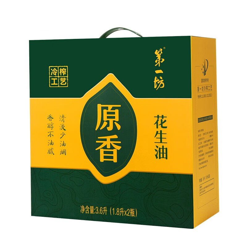 第一坊 冷榨原香花生油 1.8L*2礼盒