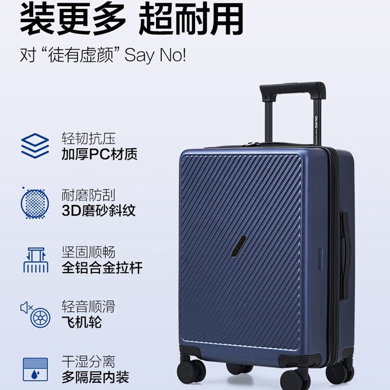 爱华仕 磨砂斜杠行李箱 大容量旅行箱密码拉杆箱【OCX6708】-20英