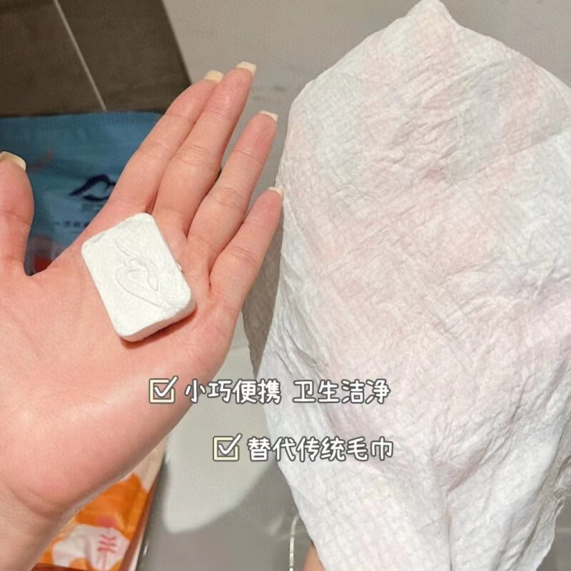 梦之灵户外 压缩毛巾一次性洗脸巾6包/组 3组起售 三叶草22*26cm