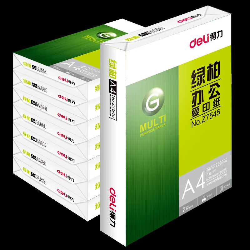 得力a4打印纸复印纸草稿纸白纸类 办公用品 Z7547 绿柏【A4-70g-8包/箱】