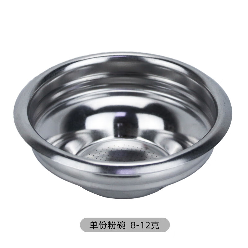 宇艺天使意式半自动咖啡机不锈钢粉碗单双份粉杯 58MM双杯粉碗*2个
