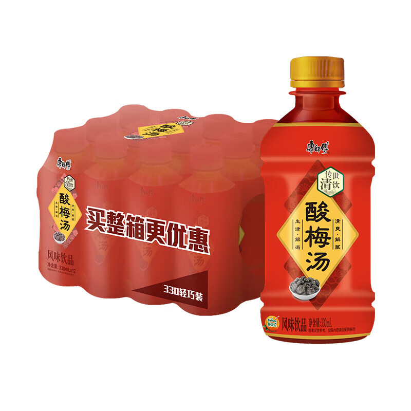 康师傅酸梅汤330ml*12瓶 清爽解腻 果味饮料 整箱 