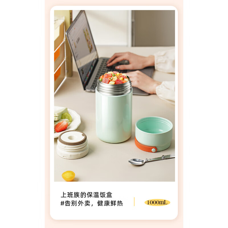 瑞萌特 宝宝辅食杯学生上班族保温饭盒焖烧杯提手款800mL奶油白316L材质