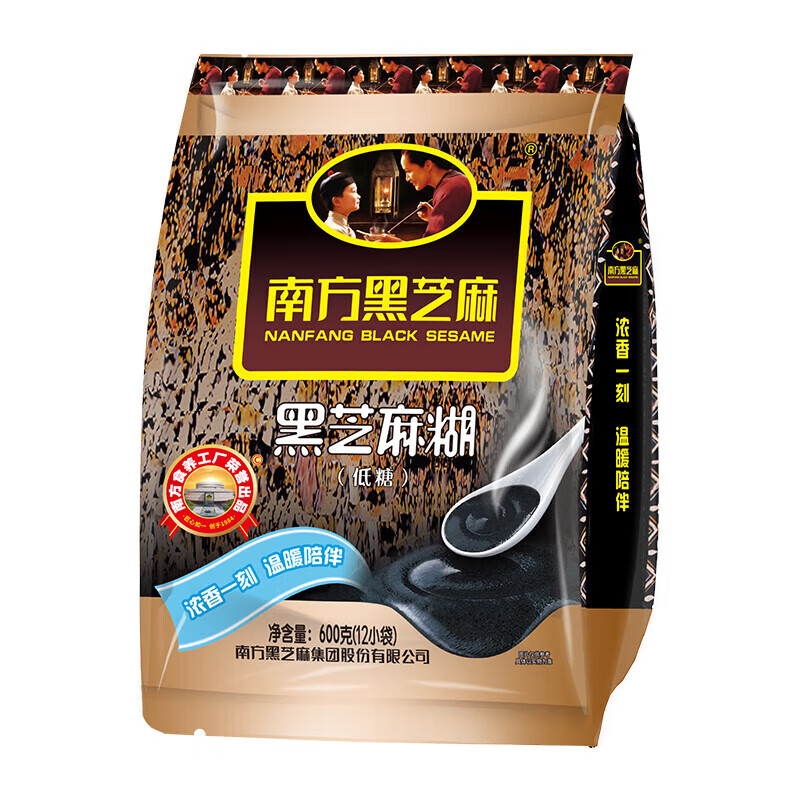 南方黑芝麻低糖黑芝麻糊600g（50g*12包）即食冲饮代餐 营养早餐独立包装