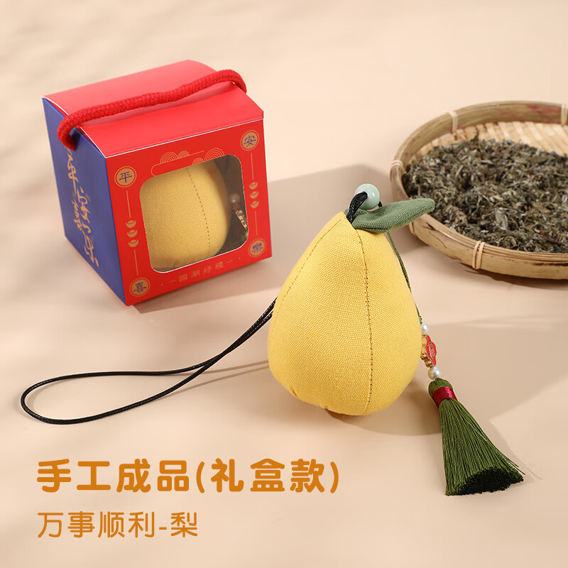 畅宝森 香包 端午节香囊柿子手工成品+礼盒 单个装 款式随机 2件起购
