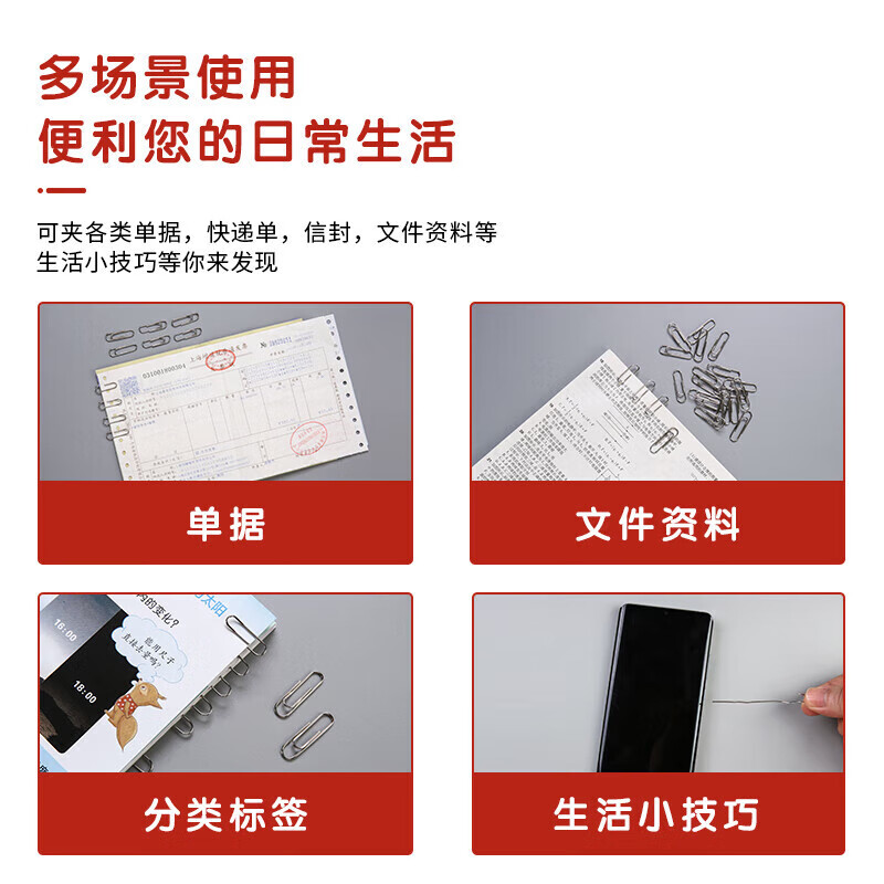 晨光ABS91696  回形针办公用3号金属款纸盒装    10盒装-