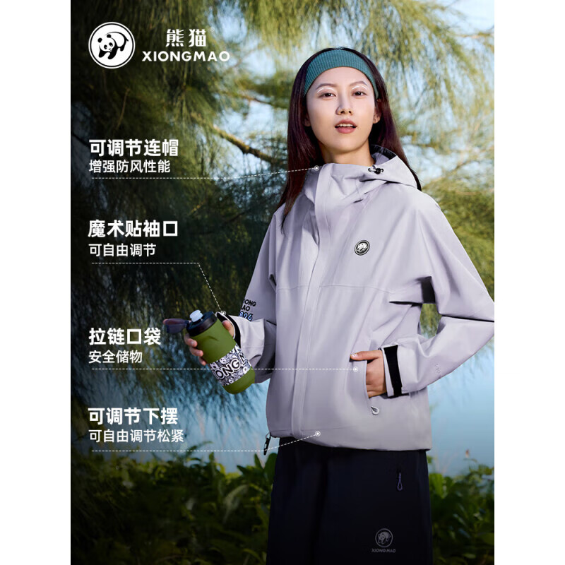 CAMEL中性款单层冲锋衣 男女同款A34BA46169B 薇紫色 L